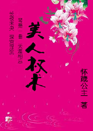 二龙湖江湖学院在线观看