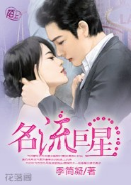嚣张狂少闯都市