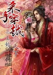 浴火重生的网名