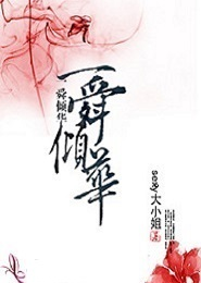 鳴人和小櫻床術漫畫2