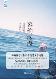 高调宠婚：薄总不可以