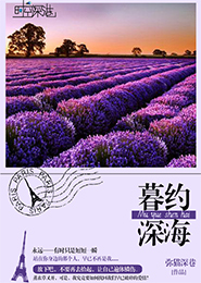 高H小说免费完结