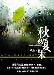 靈武修神