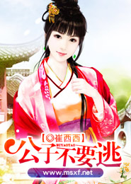 百里君华和叶笑番外
