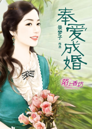 妖孽纵生之狐王大人你太损了