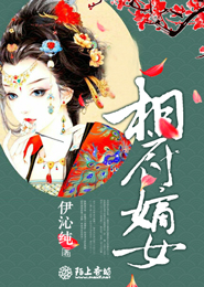 光明战神夏洛奇