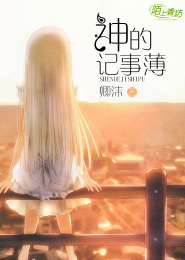 大團結白潔孫倩東子1