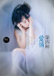 傾城笑冷宮棄后
