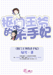 網王同人紫惑
