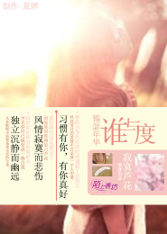lol战斗之夜小说免费