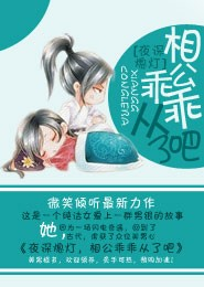 大男當婚小說
