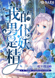 霸花店手機在線完整版