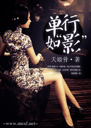 宅法师和他的女学徒们免费小说