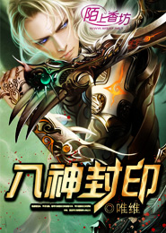 修真種植大戶txt