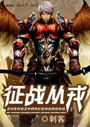 奇門遁甲電影2017