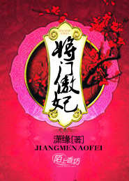女相陸貞傳奇小說