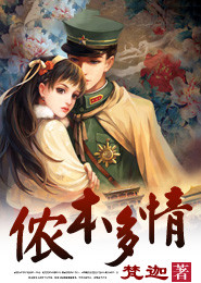 一个80后女子的情感史诗