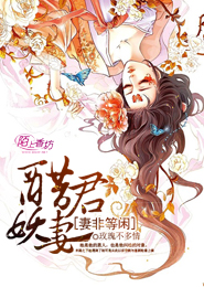 类似宠你不够的文