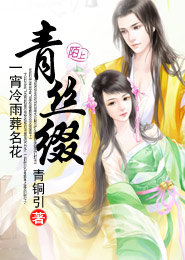 少帥你老婆又跑了