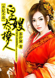歐美色老頭