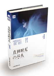 鬼医毒妾