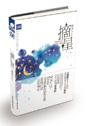 男主是機器人h文