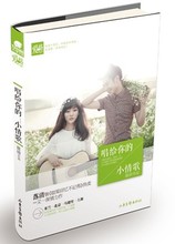 哎吔女朋友