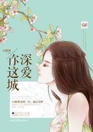 总裁的新婚弃妇