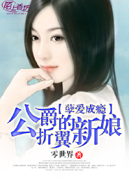 废材痞妃：帝君，别撩我