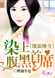 暴力俏村姑夏枯草txt