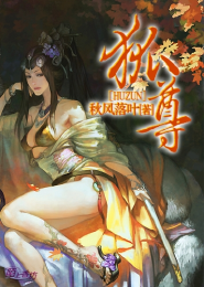 灵天路