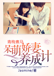 我的繼女生涯免費閱讀