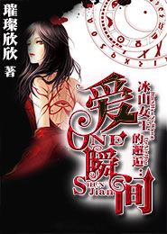 剑从洪荒来