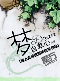 暗夜君王txt仓皇无措