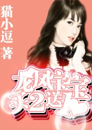 穿越女尊np小说