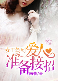 兩家亂欲全文