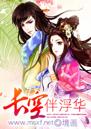 國產在線精