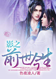 情艷短篇