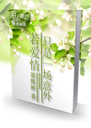 穿越废材小说