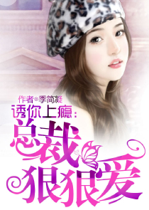 媳妇小说