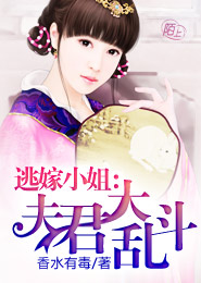 郭襄外傳