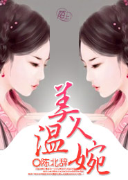 女主是凰族神女的穿越小说