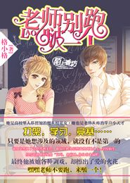 威漫同人小说下载