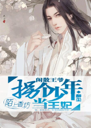 龍珠18號被艹漫畫