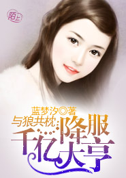 文言文西游记电子书