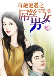 罪愛冷妃