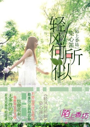 父母兒女一家I目小說