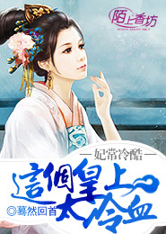 農村老頭露J