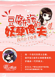 梨花痴吟