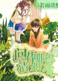 极品神医俏小妹